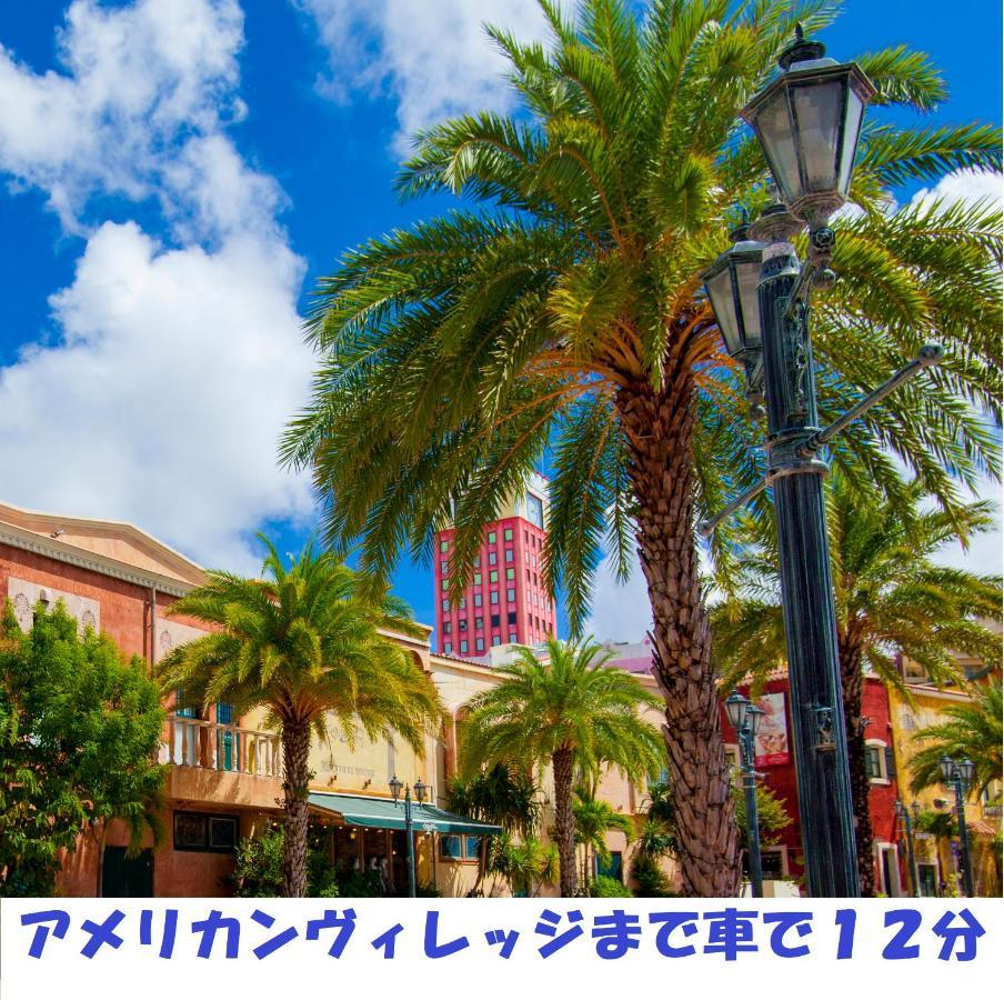 Okinawa Ap Yours　Hotel４０１ المظهر الخارجي الصورة