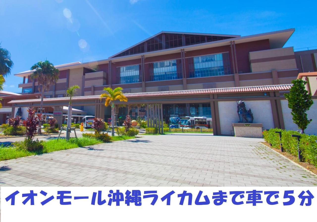Okinawa Ap Yours　Hotel４０１ المظهر الخارجي الصورة